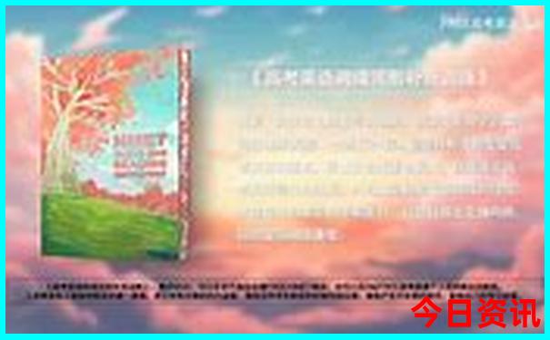六合开奖结果