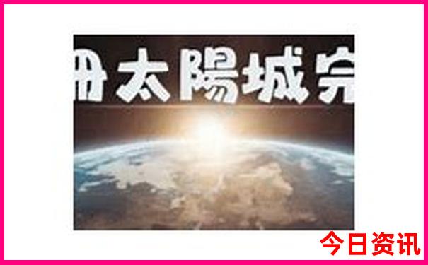 适合年轻人旅游的地方有哪些
