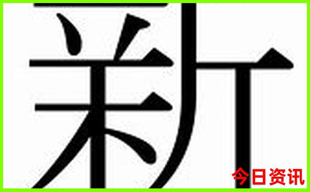 哀牢山旅游注意事项
