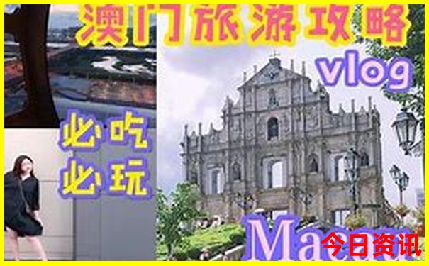 夏季避暑最佳城市